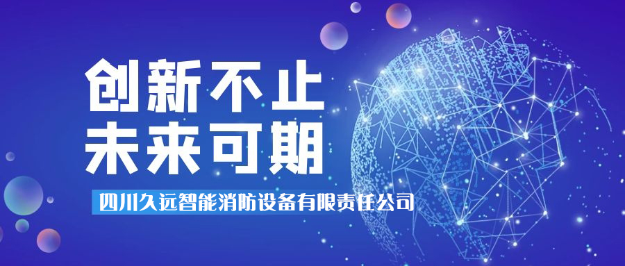 創(chuàng)新引領(lǐng)高質(zhì)量發(fā)展 ▏經(jīng)濟(jì)日?qǐng)?bào)來久遠(yuǎn)智能參觀訪談。