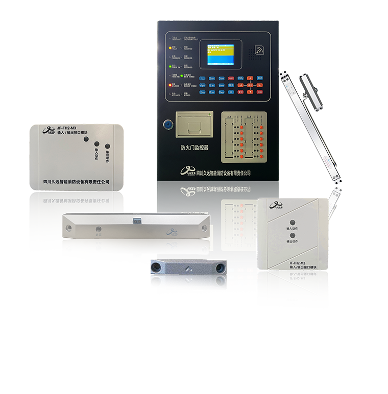 防火門(mén)監(jiān)控系統(tǒng)