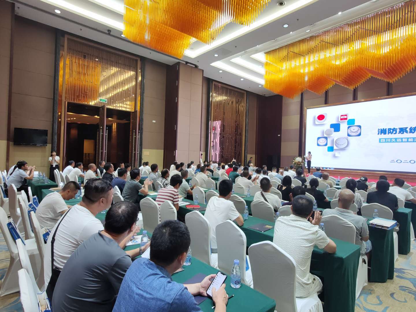久遠(yuǎn)消防技術(shù)交流會(huì)暨客戶答謝會(huì)在廣元、南充成功舉辦