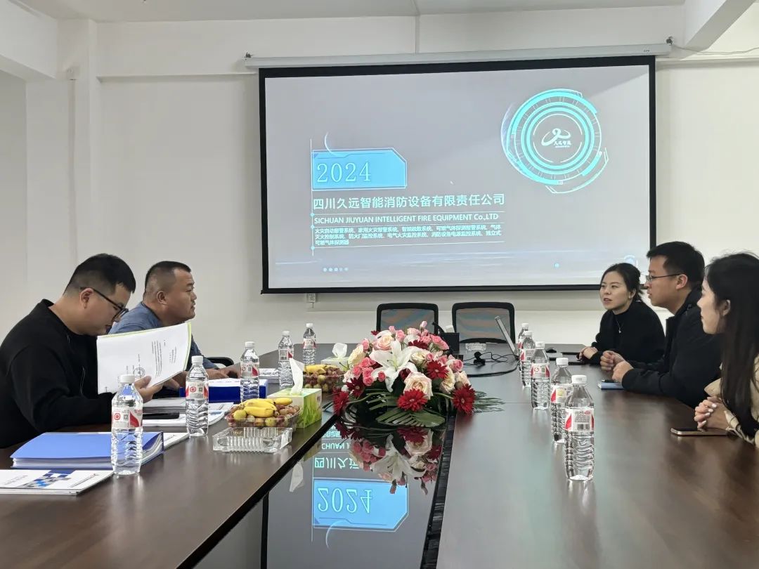 龍湖地產(chǎn)領導蒞臨久遠消防｜共探合作新機遇！