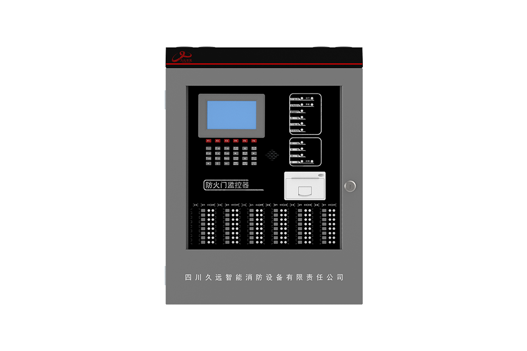防火門(mén)監(jiān)控器