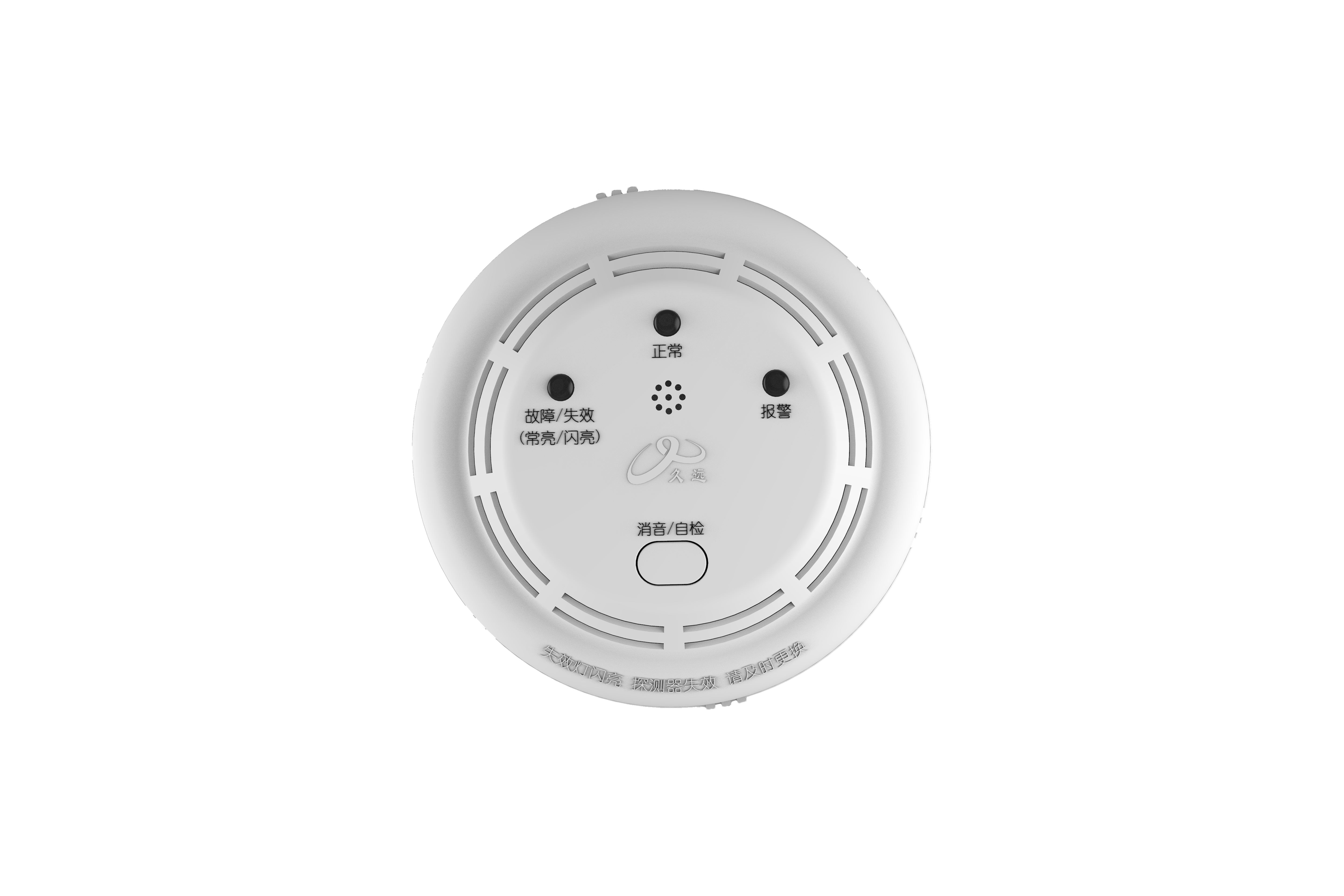 家用可燃?xì)怏w探測(cè)器使用說(shuō)明書(shū)