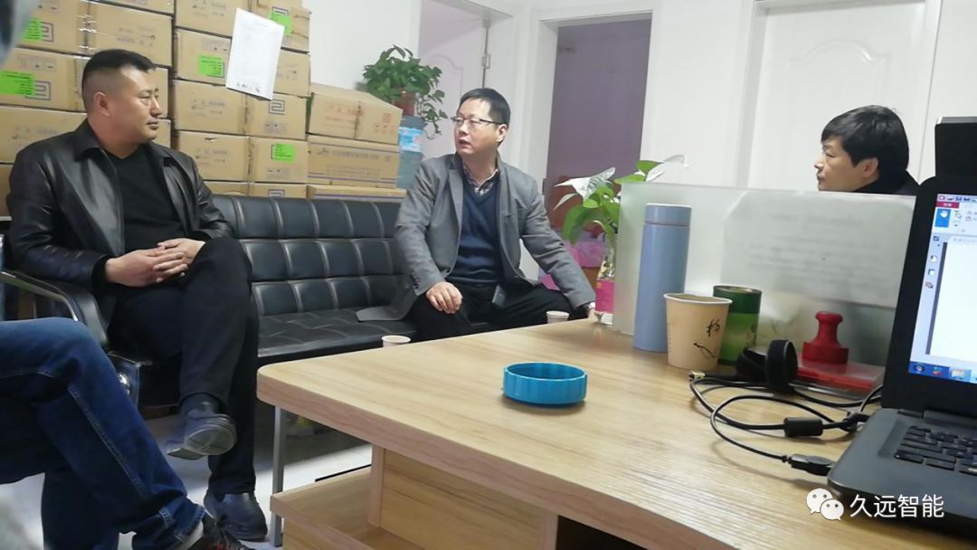 同創(chuàng)共贏 攜手共進 | 嘉懿偉業(yè)與久遠智能達成戰(zhàn)略合作