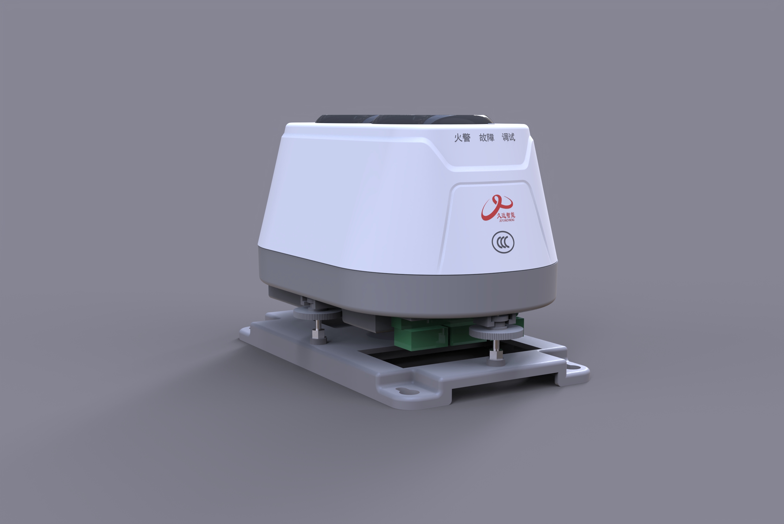 型線型光束感煙火災(zāi)探測(cè)器