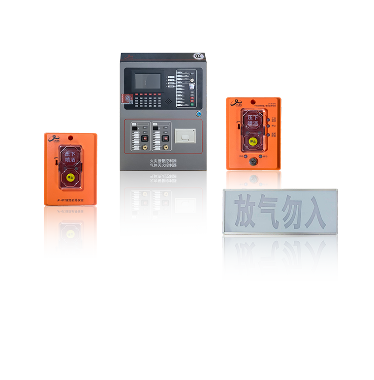 氣體滅火控制系統(tǒng)