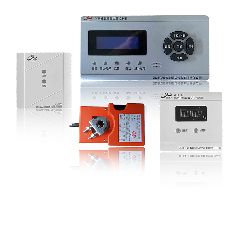 疏散通道余壓監(jiān)控系統(tǒng)