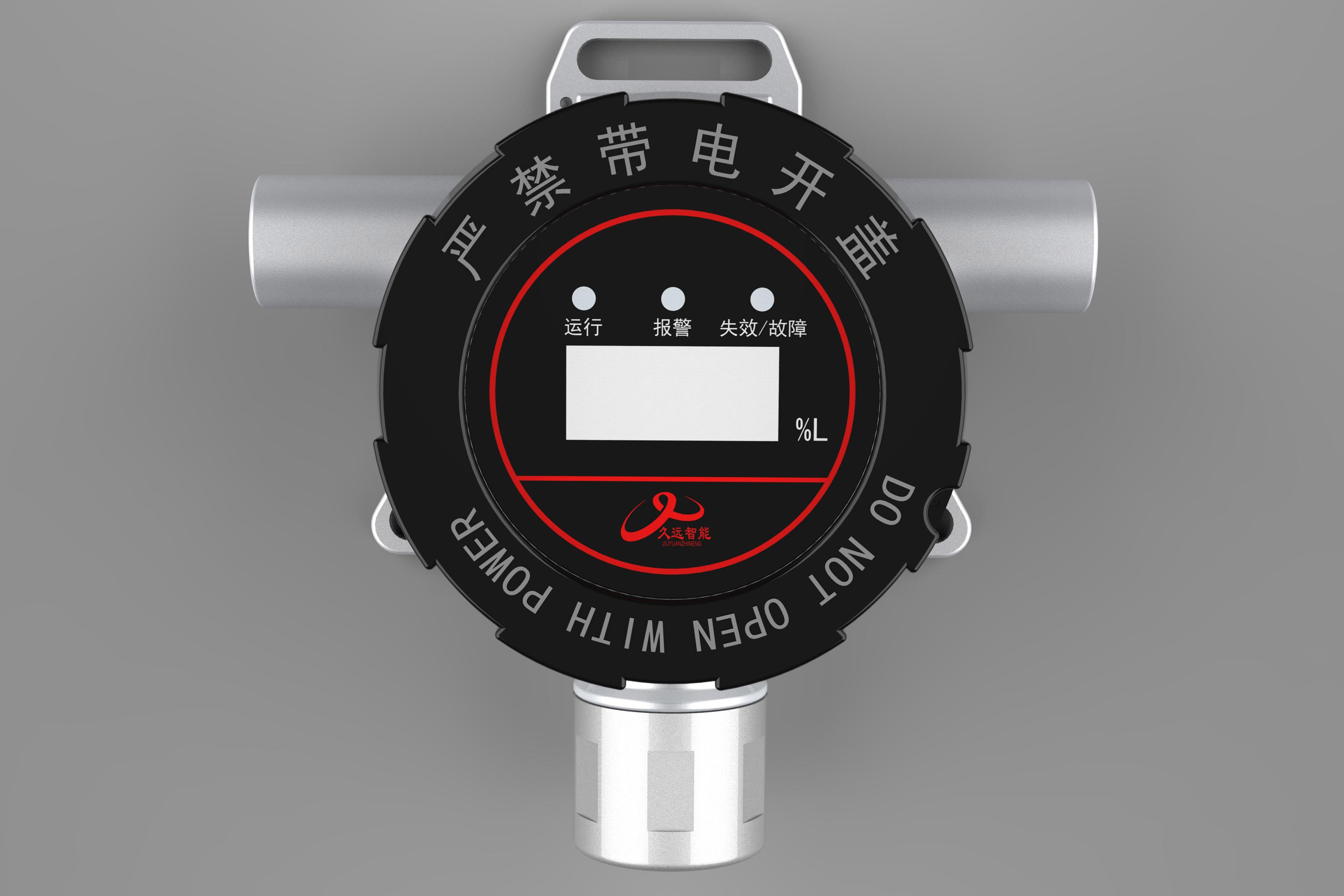 工業(yè)及商業(yè)用途點(diǎn)型可燃?xì)怏w探測(cè)器