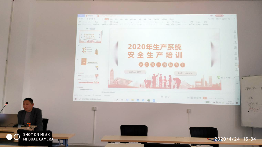 安全第一，預(yù)防為主----生產(chǎn)系統(tǒng)開展安全生產(chǎn)培訓(xùn)