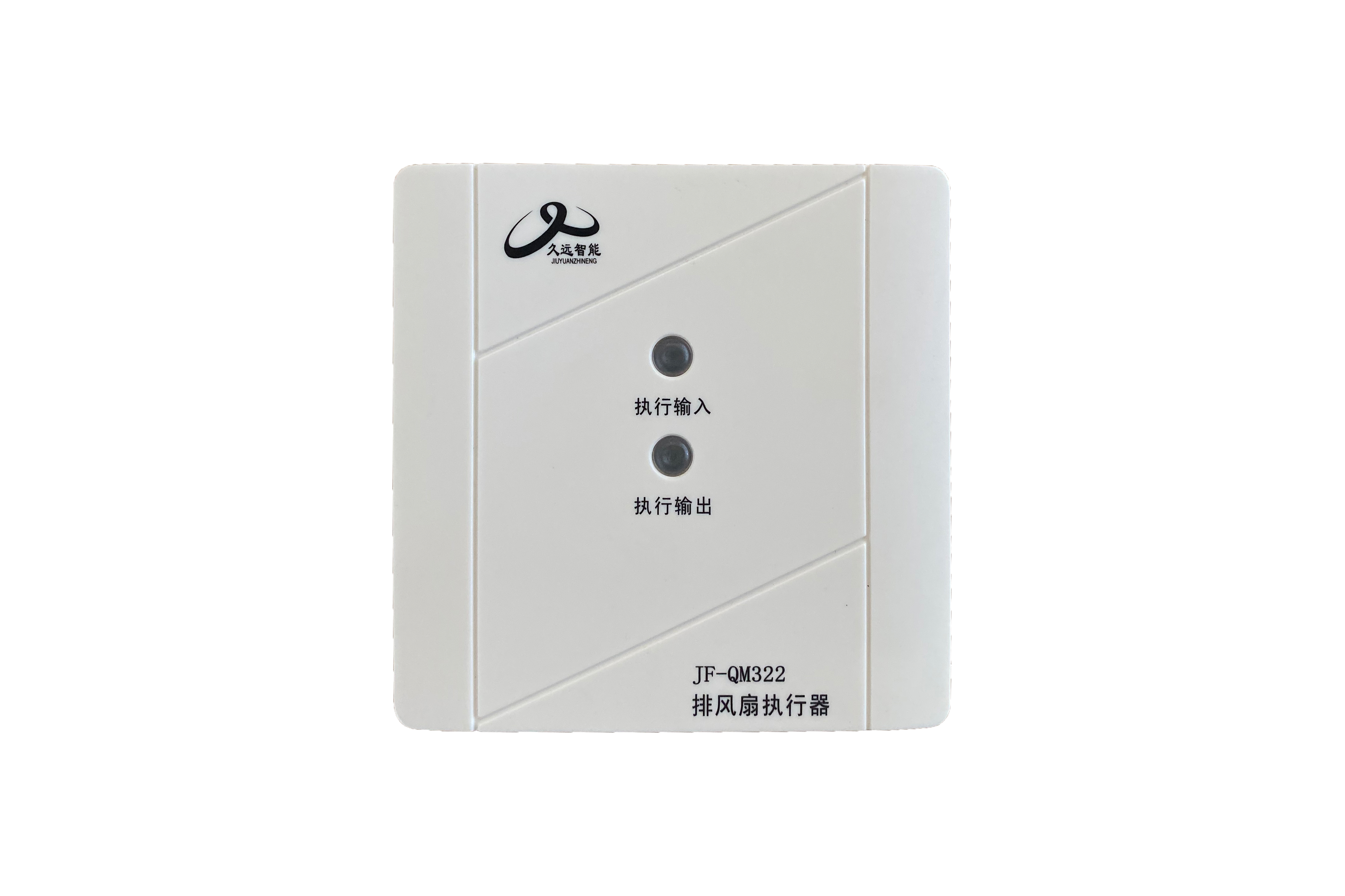 排風扇執(zhí)行器