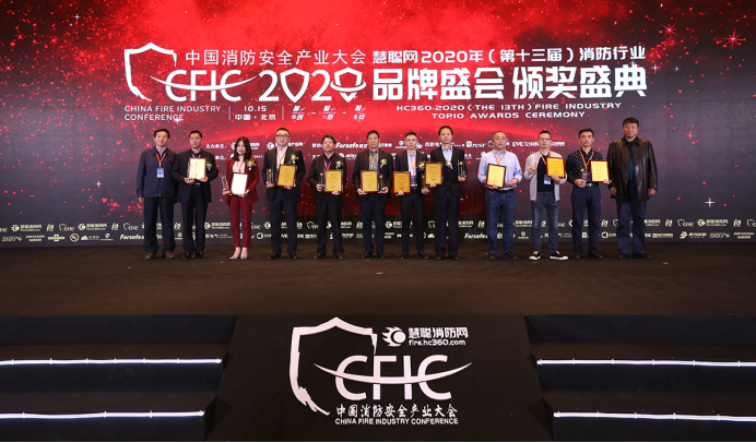 久遠(yuǎn)智能榮獲“十大民族企業(yè)”稱號(hào)